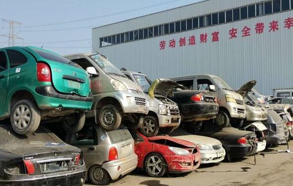 私家车报废销户流程怎么办理? 私家车报废销户流程怎么办理?
